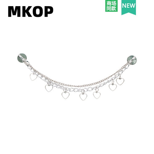 Mkop洞洞鞋配饰金属银色链条鞋花
