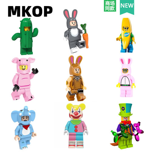 Mkop洞洞鞋配饰积木兔子大象鞋花