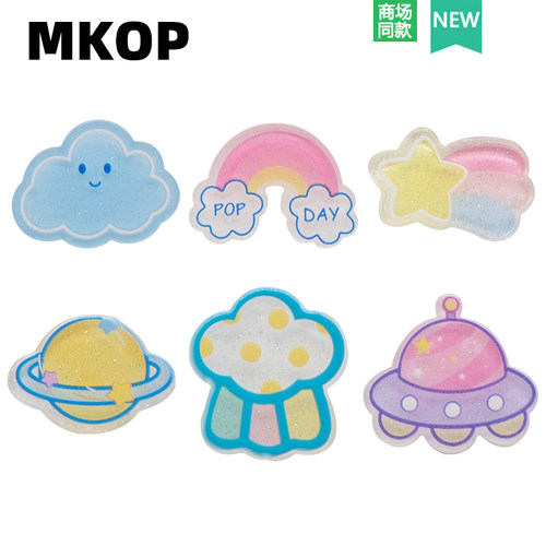 Mkop洞洞鞋配饰云朵星星星球鞋花