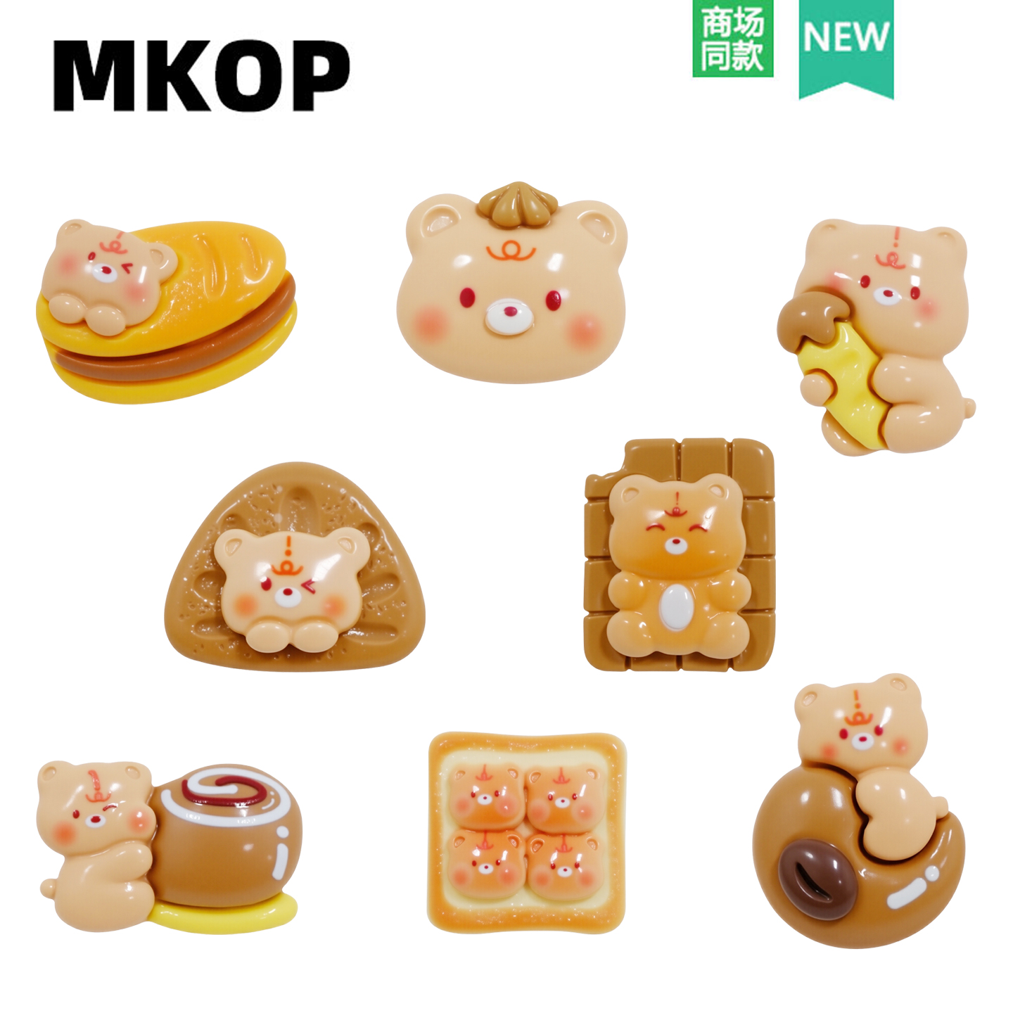 Mkop洞洞鞋高级配饰鞋扣卡通面包小熊鞋花装饰扣适配Cross/Crocs