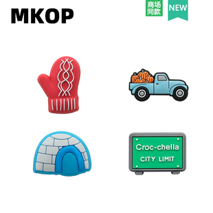 Mkop洞洞鞋配饰diy高级感鞋扣配件雪屋手套鞋花适配Crocs/Cross