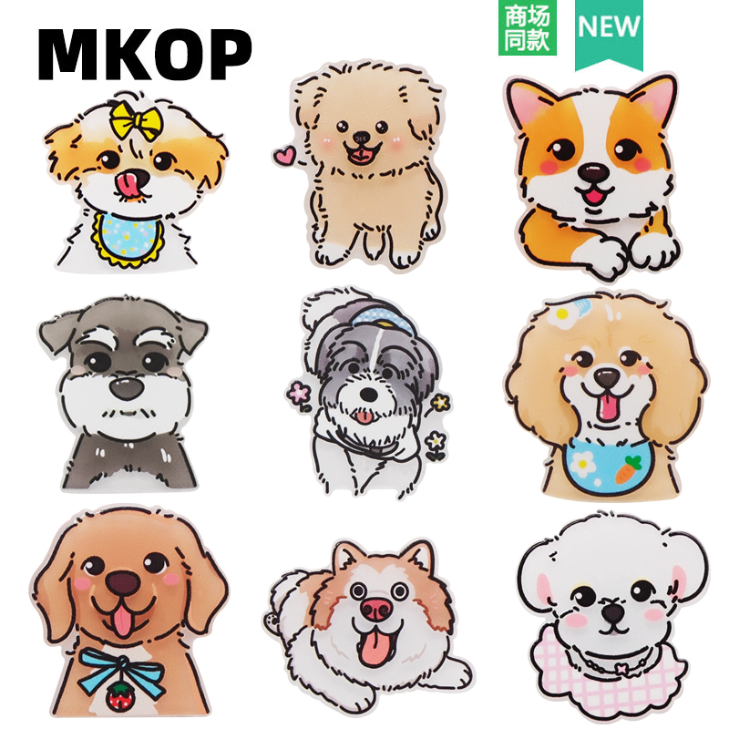 Mkop洞洞鞋配饰宠物小狗柯基鞋花