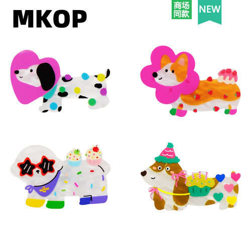 Mkop洞洞鞋配饰可爱搞怪小狗鞋花