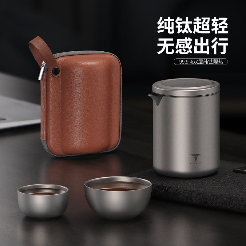 纯钛户外旅行茶具套组一体收纳带收纳包可携式双层快客杯露营泡茶