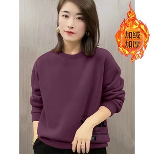 新款 加绒加厚时尚 小个子上衣 百搭圆领卫衣女大码 秋冬通勤纯棉长袖