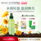 weleda维蕾德植萃轻盈喷雾油面部身体补水保湿 滋润有效期27年5月