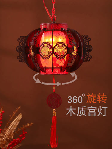 新年红灯笼2025新的旋转阳台门乔迁古风宫灯Led经典悬挂装饰旋转