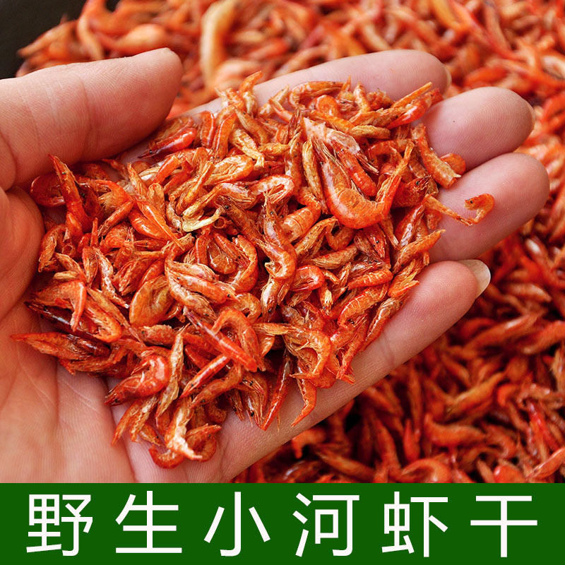 虾米水产品盛安东0.03