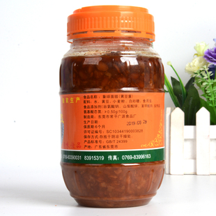 新品 象球牌广源面豉象球面豉调味酱豆瓣酱炒菜蒸鱼排骨蘸酱黄豆酱