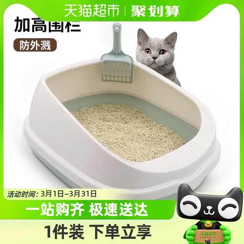 猫砂盆超大号半封闭式猫厕所防外溅猫砂盆成猫幼猫屎盆猫咪用品