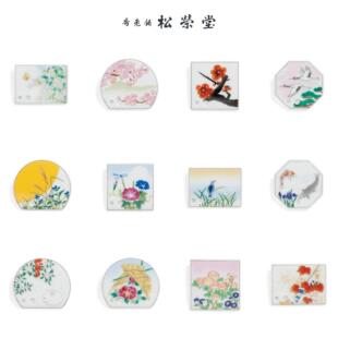 日式 香立 香插 日本松荣堂 香皿 12月陶瓷 香盘 线香底座 四季