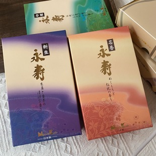 日本香堂 永寿系列 名香熏香日式伽罗檀香沉香纯天然室内家用