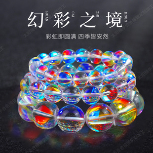 月光宝石平替水晶手串手链合色棱镜DIY配件太阳捕手彩色水晶玻璃