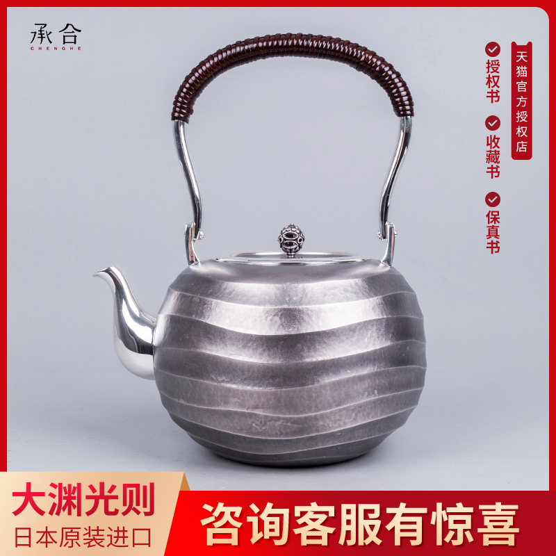 承合银器大渊光则日本进口纯银银壶手工足银S999日式茶煮水泡茶壶