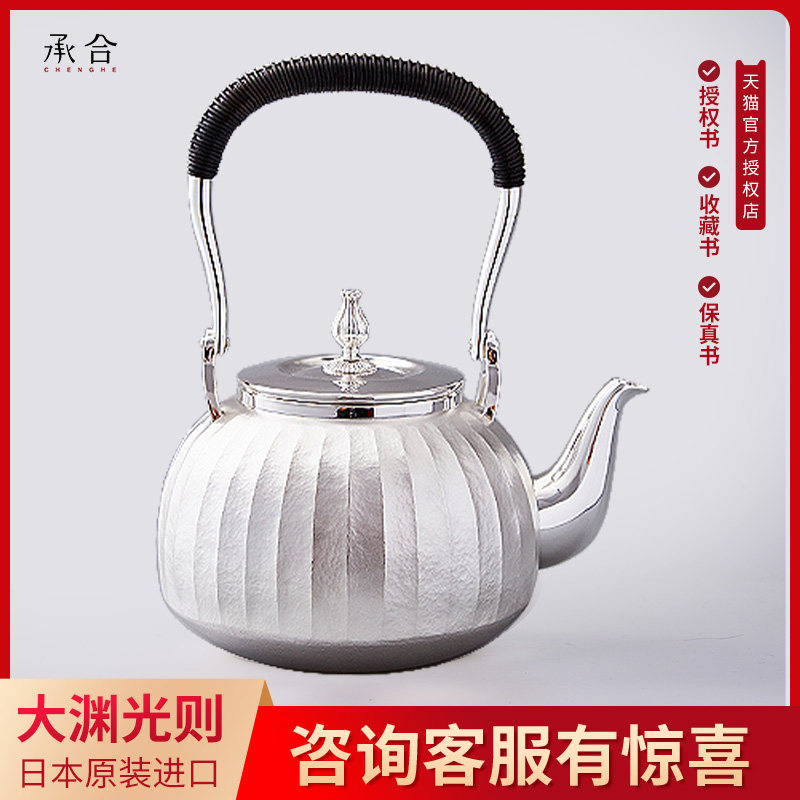 承合银器大渊光则日本原装进口立筋5寸纯手工纯银壶足银999茶壶