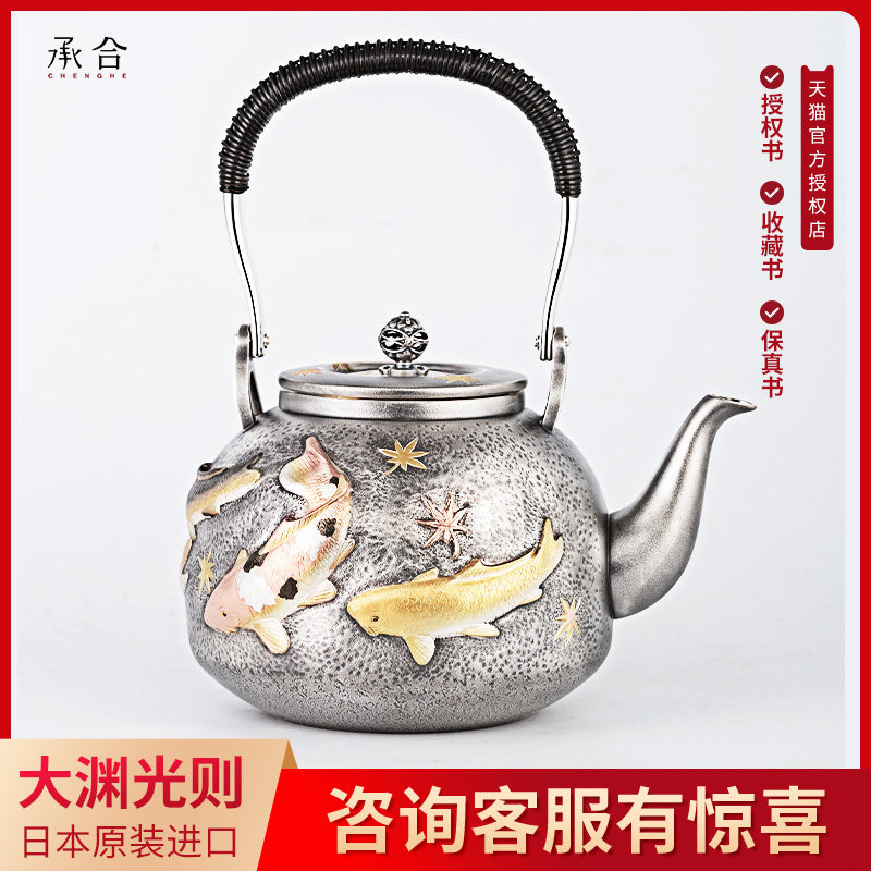 大渊光则雕金鲤鱼肉打出纯银银壶日本进口手工足银9999煮水泡茶壶