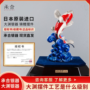 承合银器 大渊银器 日本进口锦鲤纯银置物摆件纯手工足银S999日式