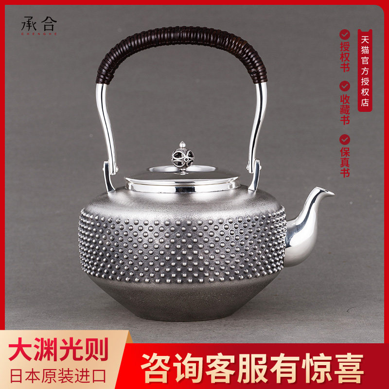 承合银器大渊光则日本进口纯银银壶手工足银S999日式茶煮水泡茶壶