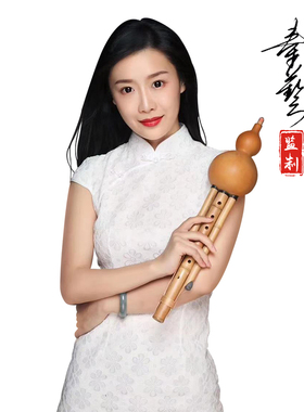 葫芦丝乐器C调F调G调成人专业演奏型乐器秦艺监制金竹九孔葫芦丝