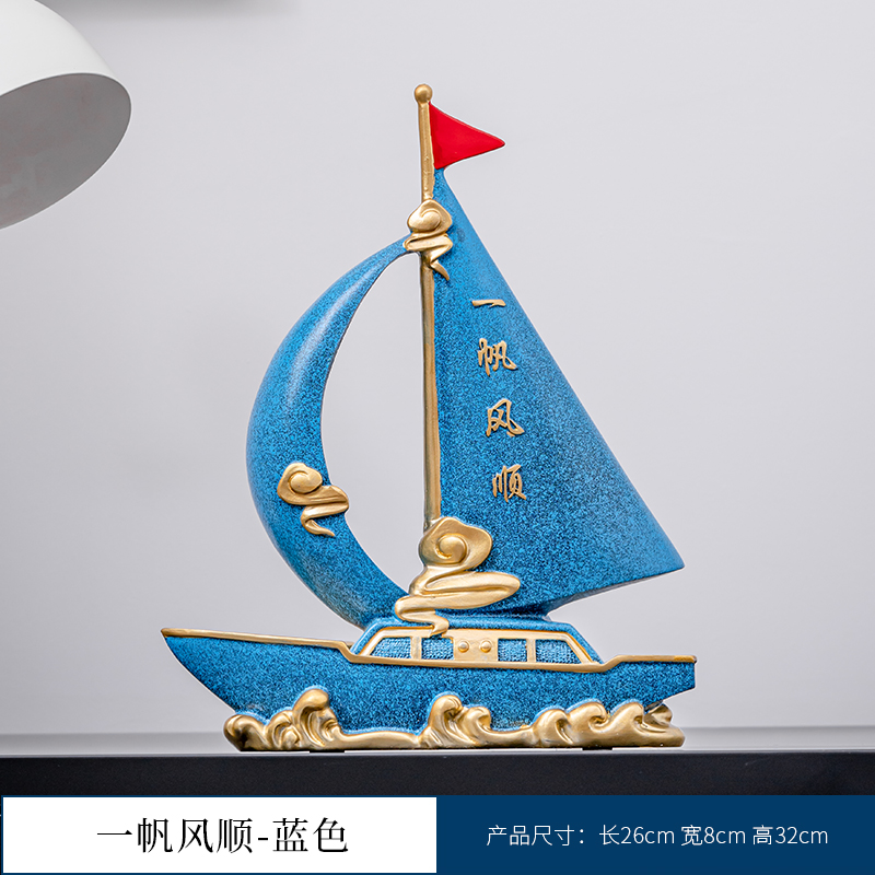 创意中式帆船模型一帆风顺家居装饰摆件客厅酒柜玄关书架桌面装饰