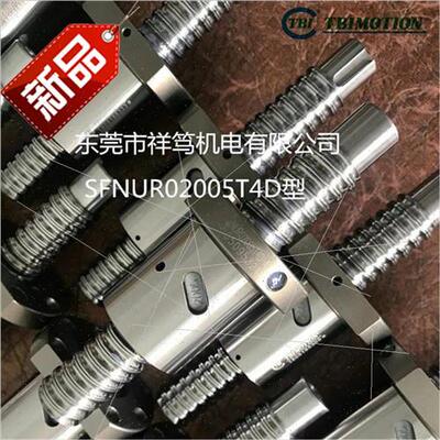 1sfu/sfnu滚珠丝杆;osfnur01605t4d型丝杠丝母;5f6u01n0s-4螺母