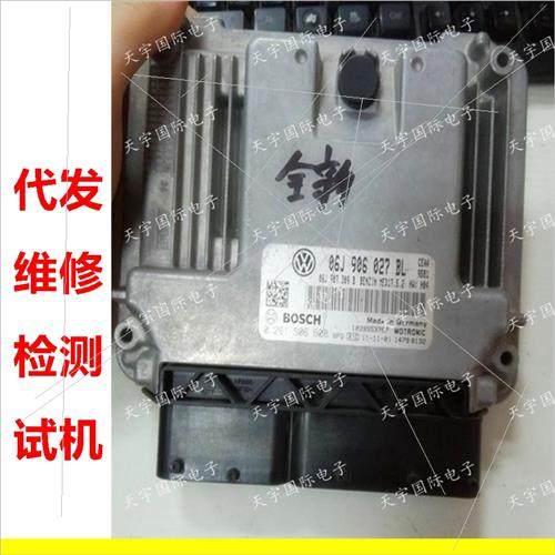 电路板 大众帕萨特途观发动机电脑板 06J906027AF/06J 906 027 AF