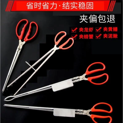 新款不锈钢黄鳝夹子防滑赶海夹