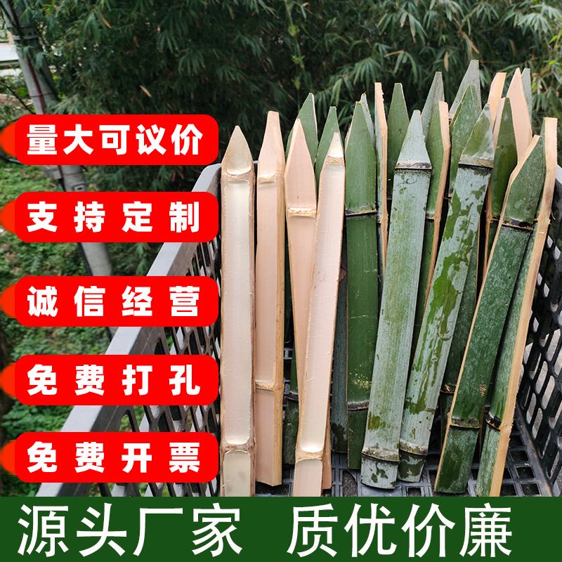 工厂直销尖头竹片桩当天发货