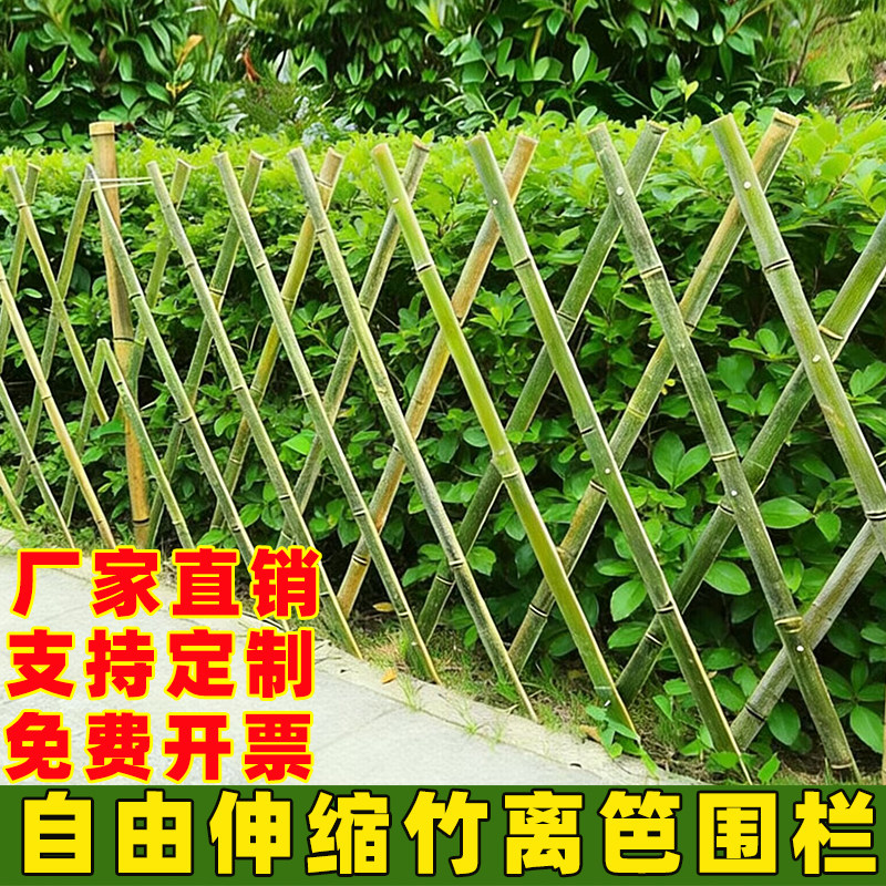 伸缩折叠竹栅栏门园艺隔断