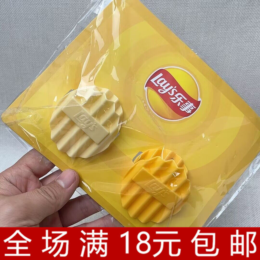 Wavy Plastic Potato chips Clip lovely snacks kitchen facilitate test paper Office stationery bill fixed 2 A pack