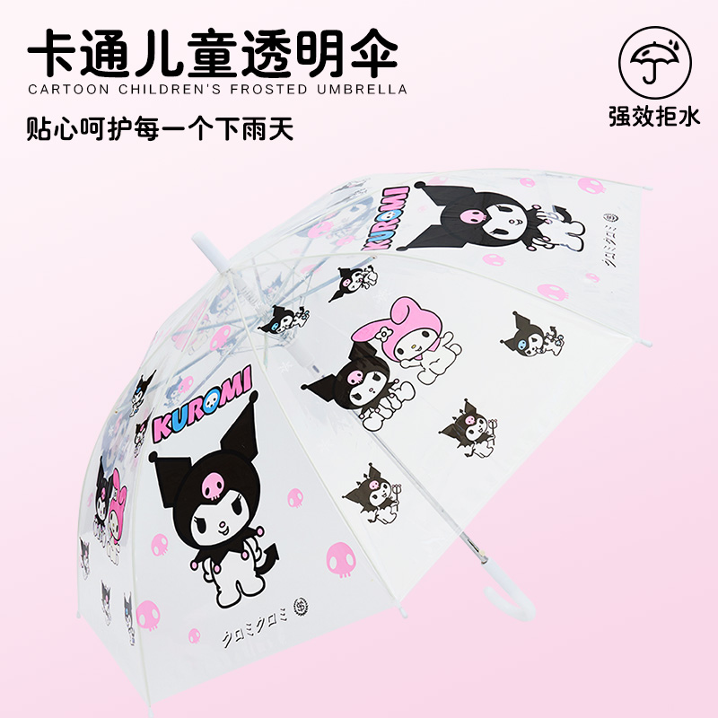 儿童雨伞自动透明伞男童幼儿园小朋友宝宝女孩小学生专用卡通可爱