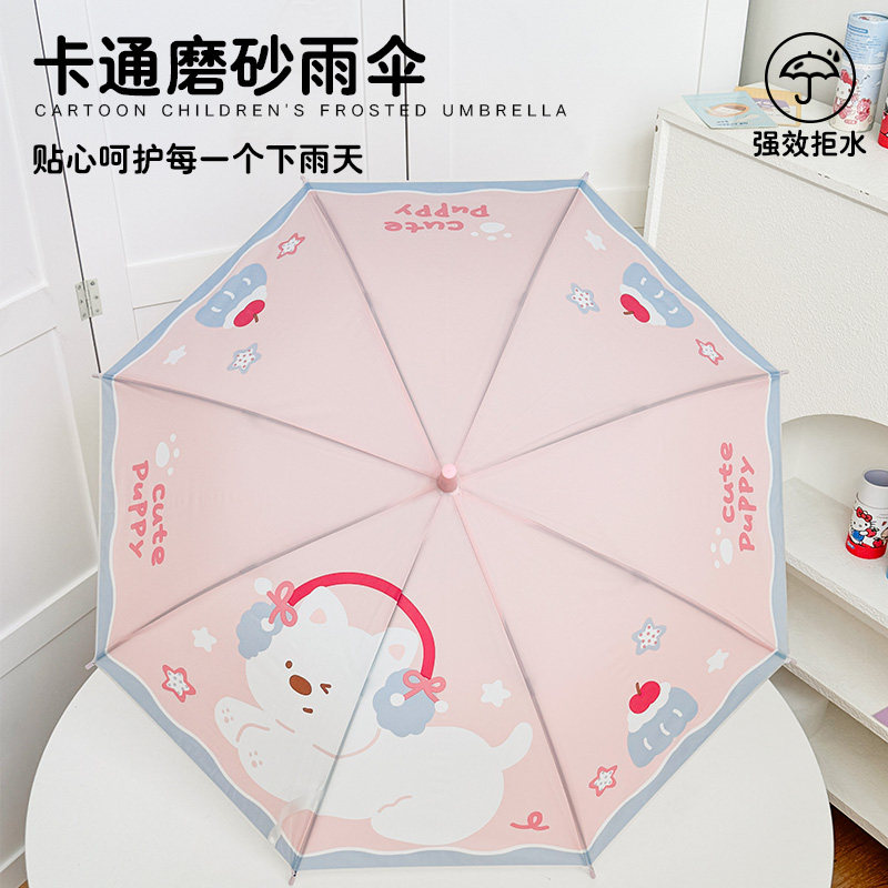 儿童小学生磨砂伞自动幼儿园男童女童宝宝雨伞安全卡通可爱小清新,居家日用,伞,淘宝优惠券,粉丝福利购,淘宝优惠卷