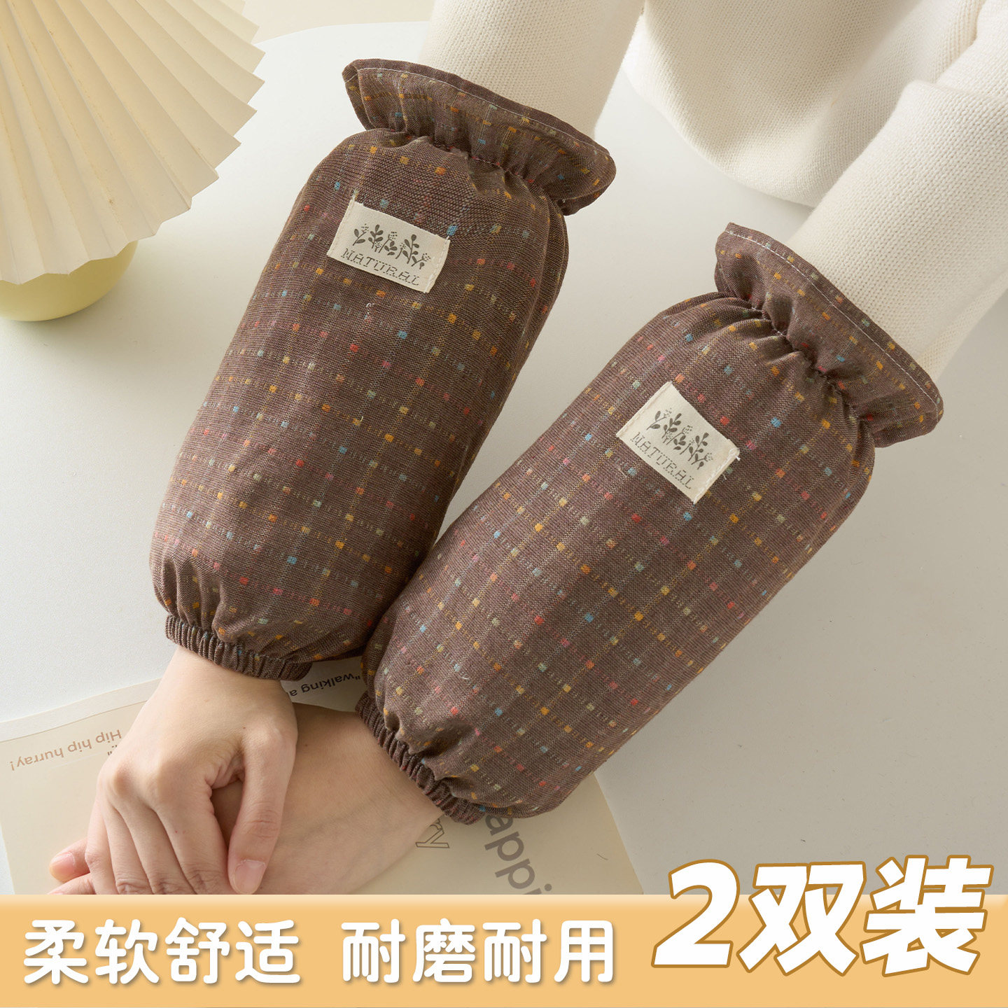长款袖套韩版2026新款秋冬季小碎花时尚袖套办公室防污护袖手臂套