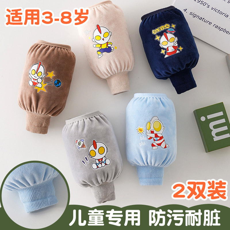 儿童袖套男童宝宝套袖防脏