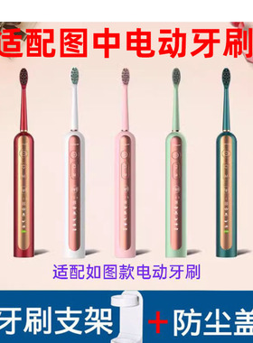 适配美看Mcomb M2/才妃CFCF N2N3/AG Y1/HS电动牙刷头替换法洁奥