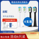 雅玺电动牙刷头FL A11 22Y1欧丽白 怡牌适配YASI 千山 西马龙替换