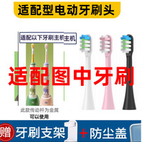 怡牌适用爱贝迪拉AIBEDILA儿童电动牙刷头AB4688软毛安东尼小恐龙