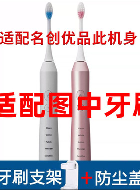 怡牌适配名创优品miniso电动牙刷头替换TB9031/B1901杜邦刷4支装