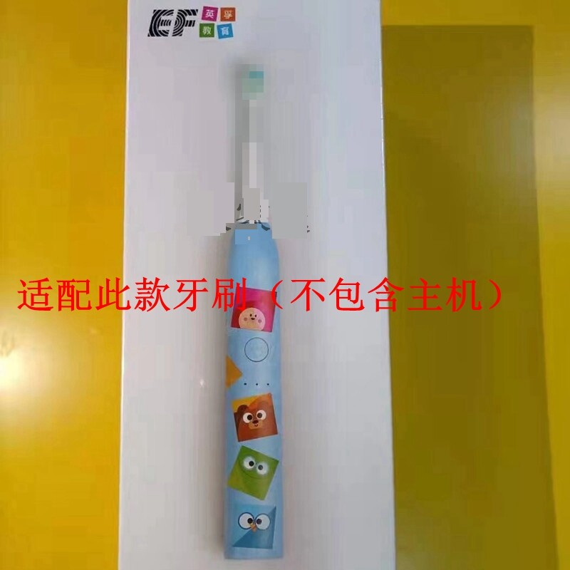 适配儿童电动牙刷头软毛