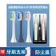 怡牌适配美 0303电动牙刷头通用布谷AJ03替换 0302 AJ0301