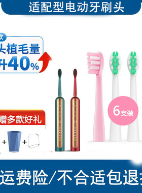 怡牌适配CFCF才妃电动牙刷头替换N系列N2 N3 N5替换成人AG喜花开