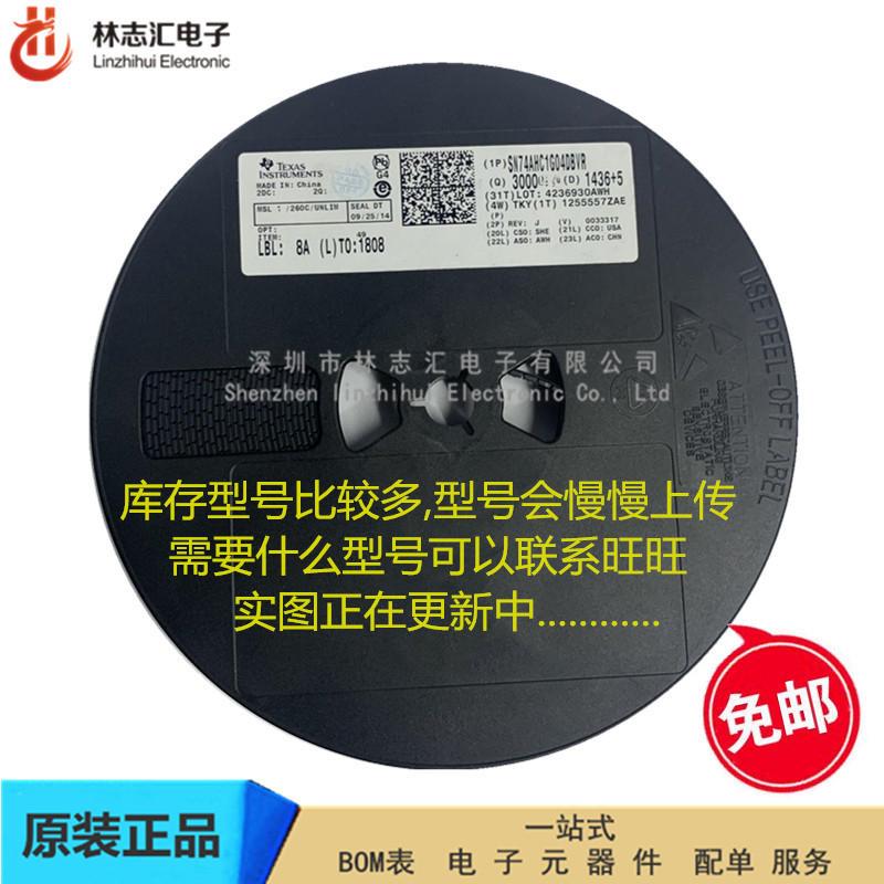 全新进口 DAC7731E丝印 DAC7731E数模转换芯片TSSOP-24专业配单