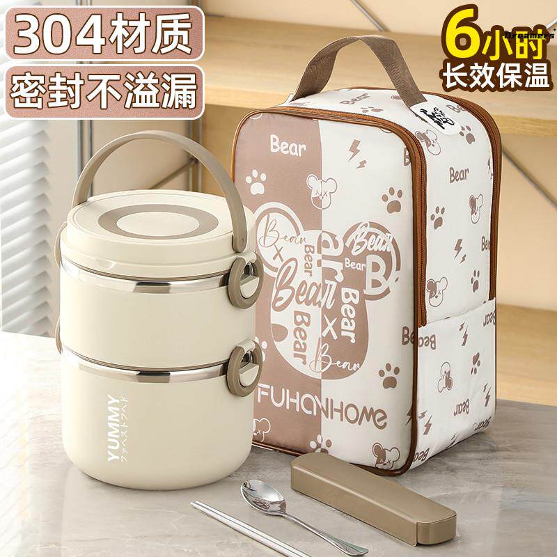 。可以带汤的饭盒保湿饭盒桶装新款保温饭桶三层上班族可微波炉加