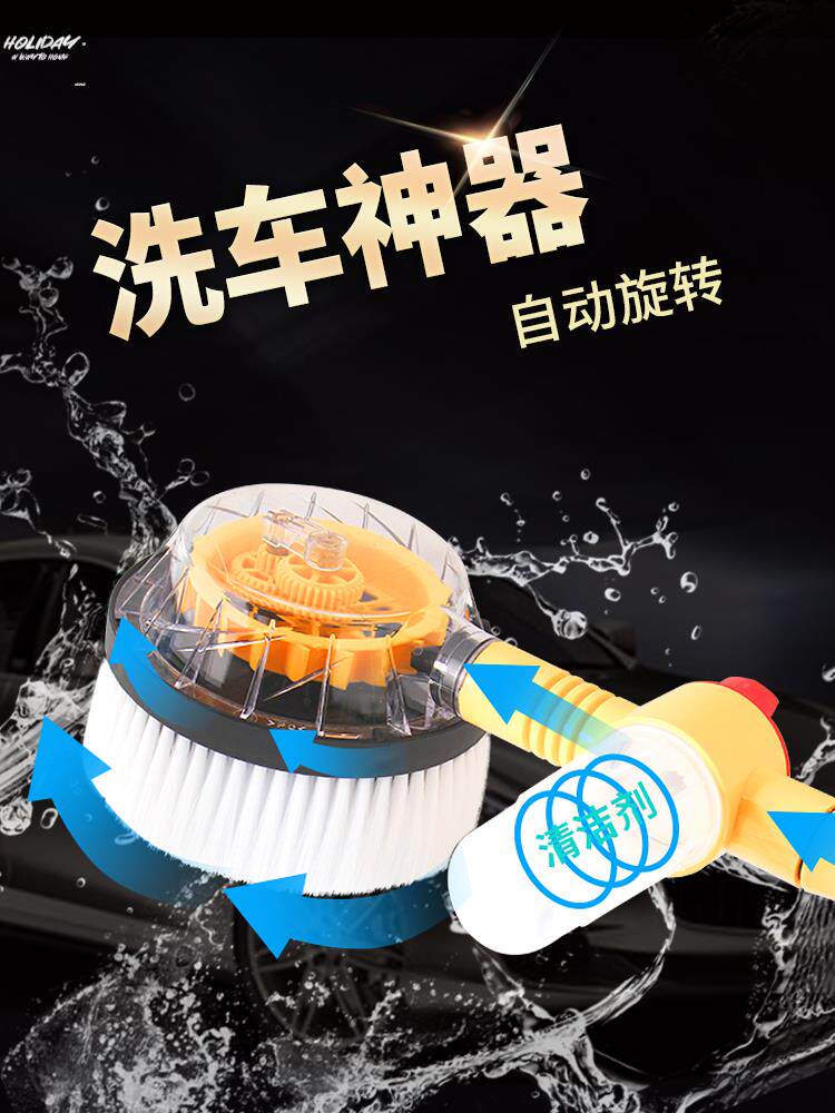。洗车拖把自动旋转通水刷车专用神器软毛刷子圆托把家用雪尼尔扦