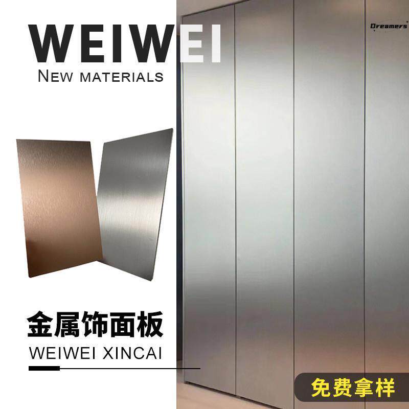。竹炭金属板炭晶板木饰面板装饰金属板墙板集成板竹木纤板拉丝厂