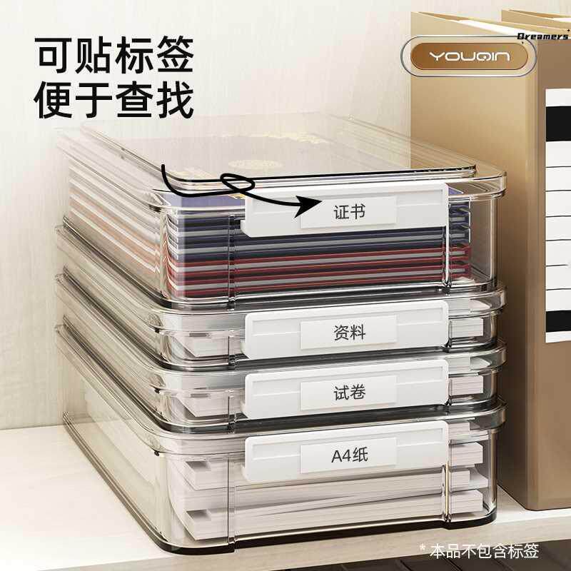 A4包收纳盒证件包邮透明档案盒放