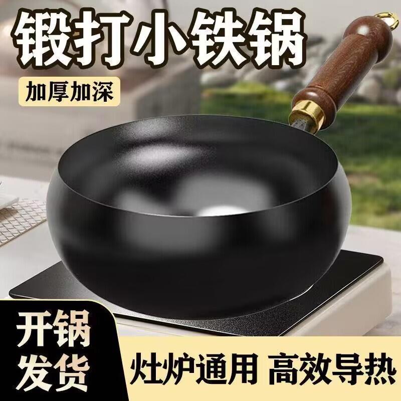 新款章丘传统古法家用大肚锅炖锅汤锅电磁炉无涂层铁锅24厂家