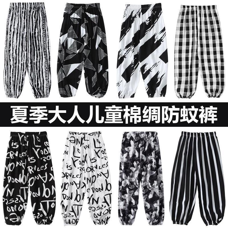 儿童防蚊裤夏季棉绸家居外穿大人宝宝沙滩睡裤男童女童薄款灯厂家