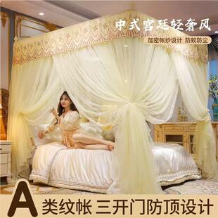 蚊帐老式传统家用新款公主风纱帐三门落地式加厚加密法式宫廷厂家