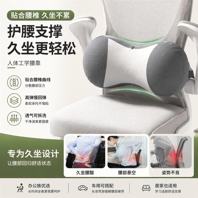 小腰靠腰部支撑靠垫办公室腰枕腰垫腰绑带靠垫座椅子汽车护腰厂家